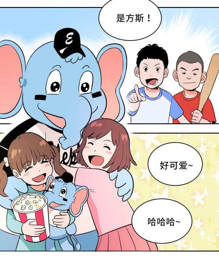 最佳击球点第60话图