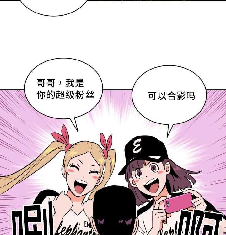 最佳击球点第60话图