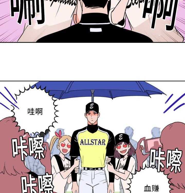 最佳击球点第60话图