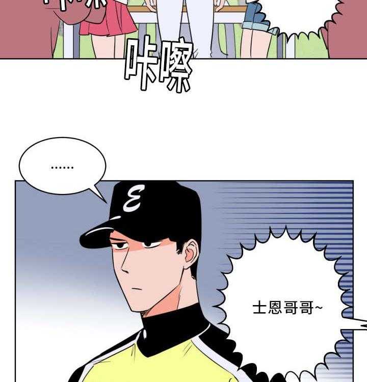 最佳击球点第60话图