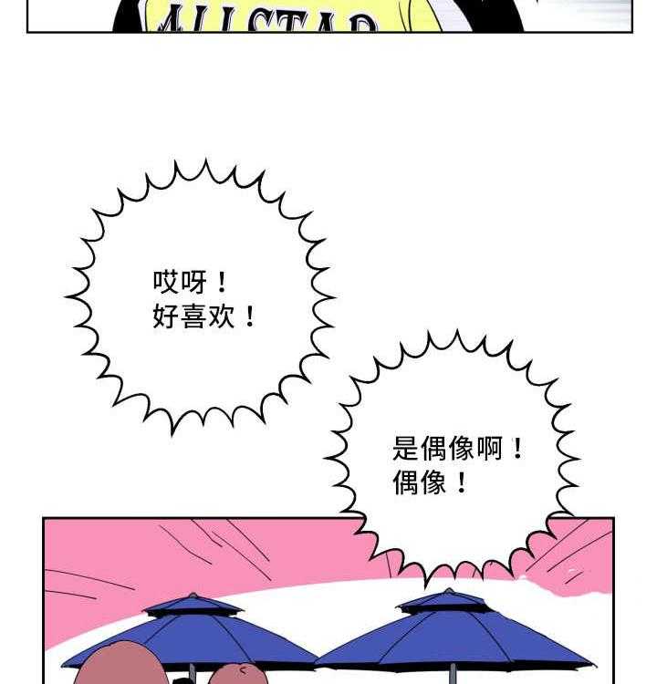 最佳击球点第60话图