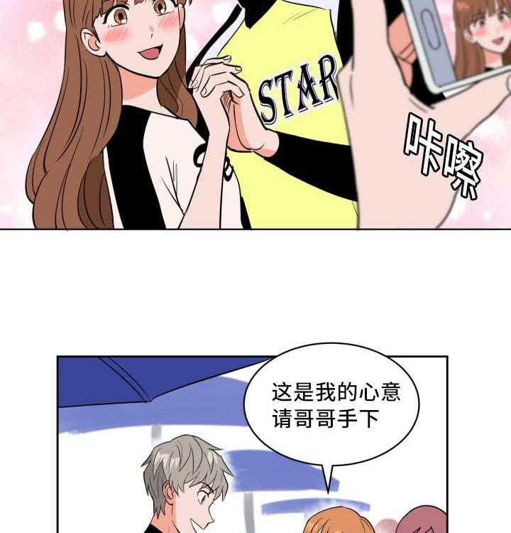 最佳击球点第60话图