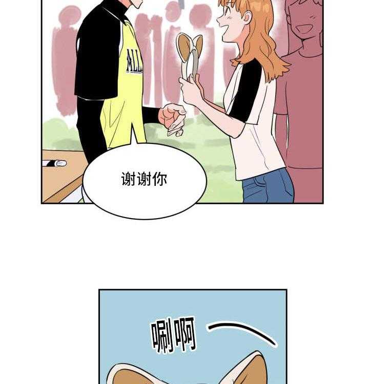 最佳击球点第60话图