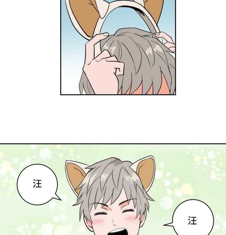 最佳击球点第60话图