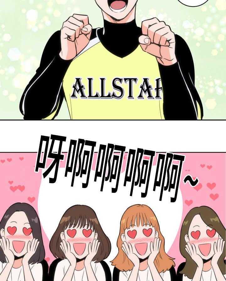 最佳击球点第60话图