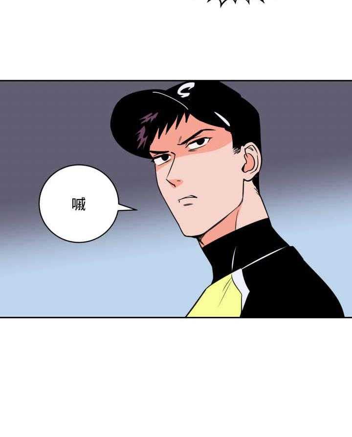 最佳击球点第60话图