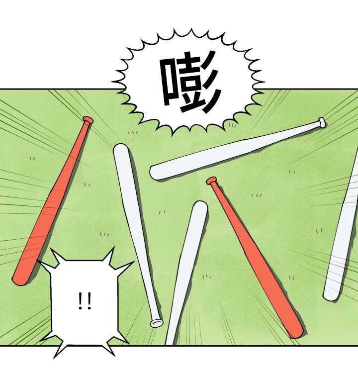 最佳击球点第63话图