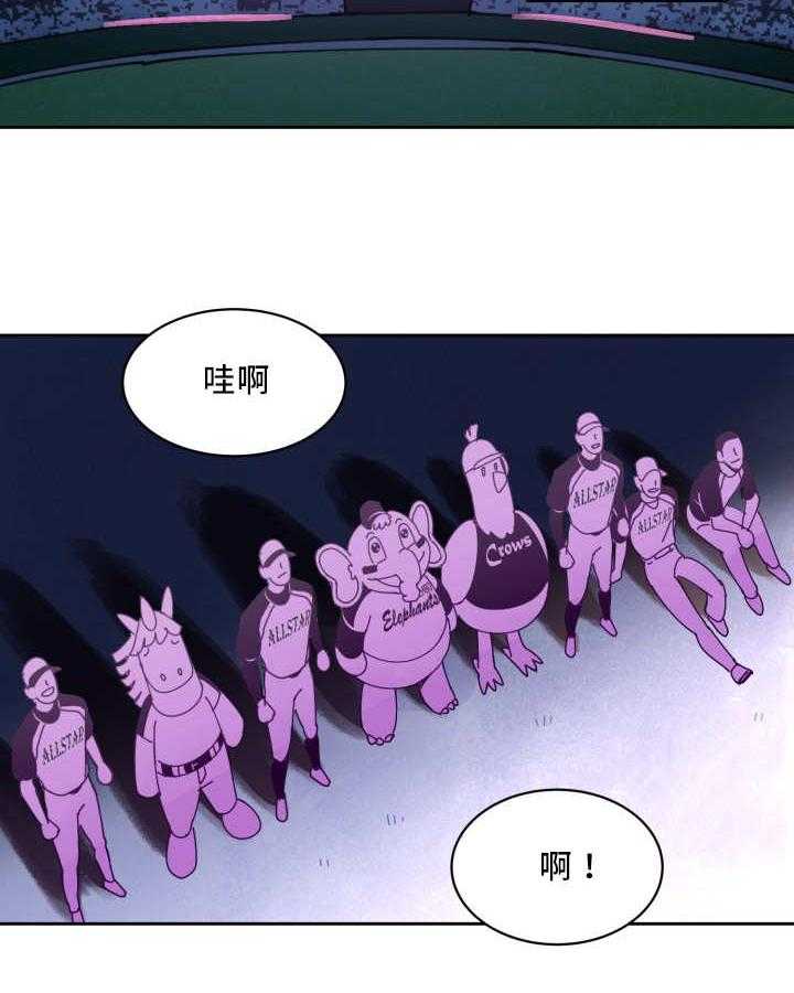 最佳击球点第63话图