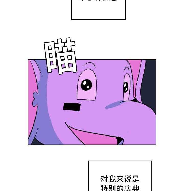 最佳击球点第63话图