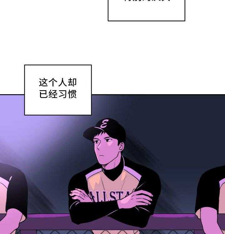 最佳击球点第63话图