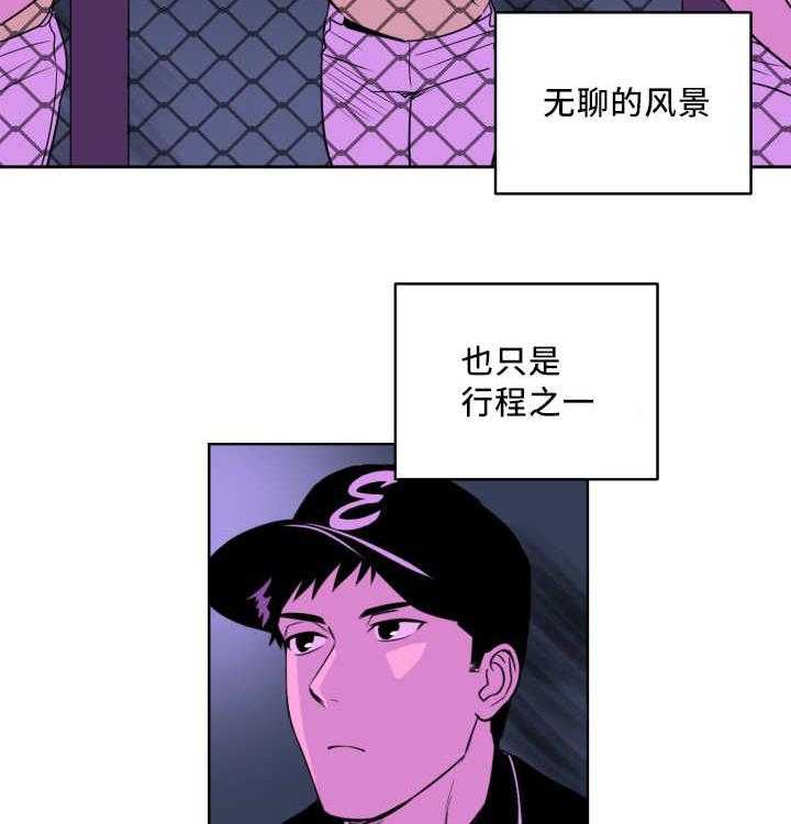 最佳击球点第63话图