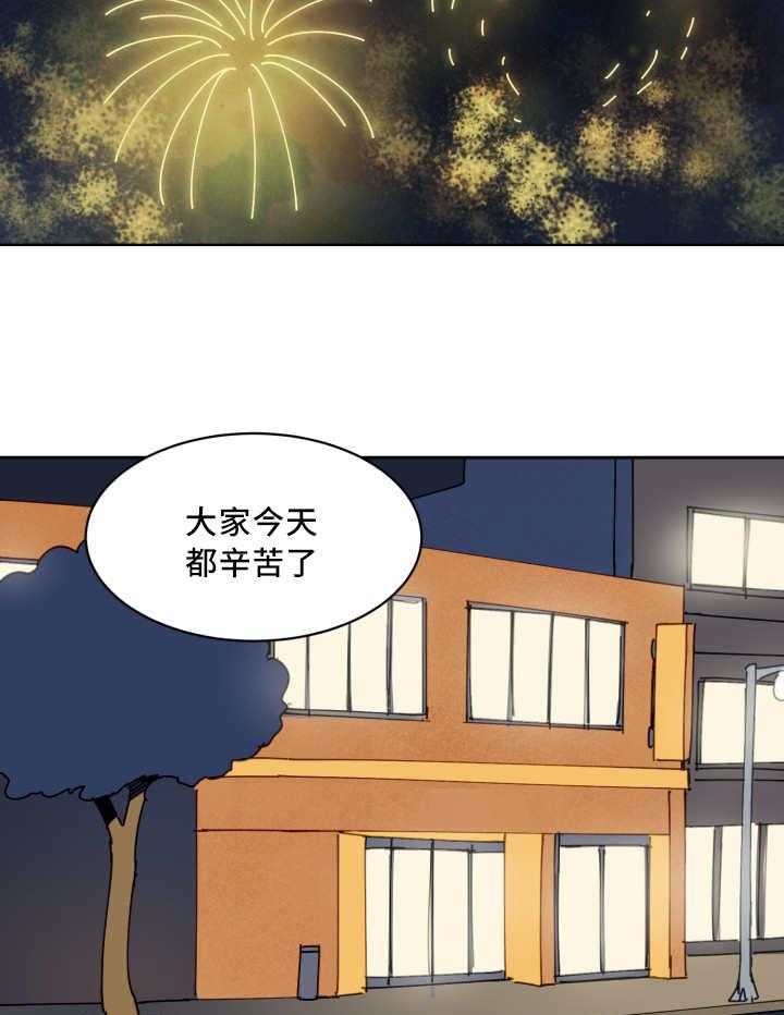 最佳击球点第63话图