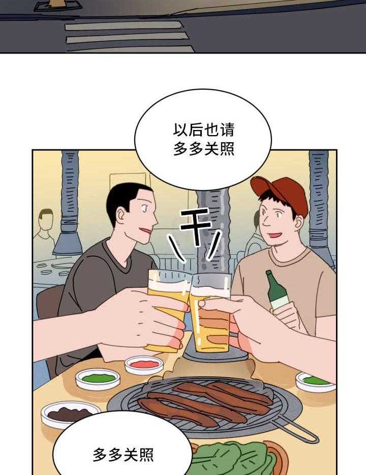 最佳击球点第63话图