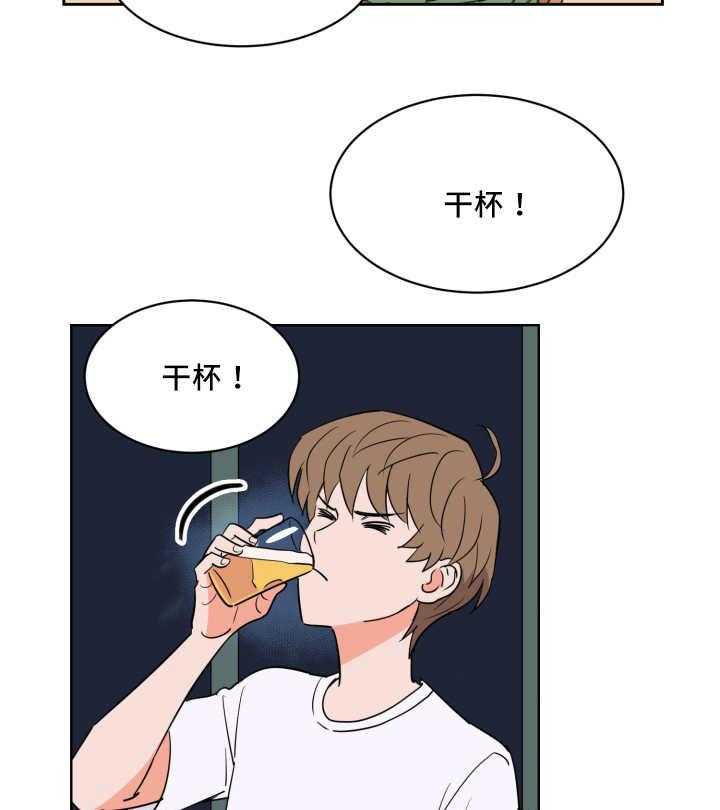 最佳击球点第63话图