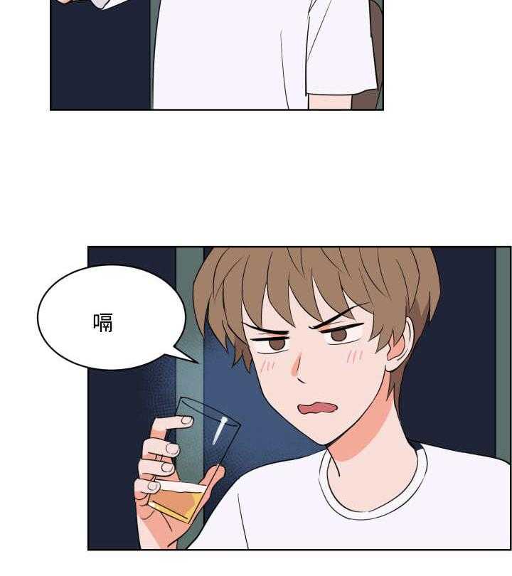 最佳击球点第63话图