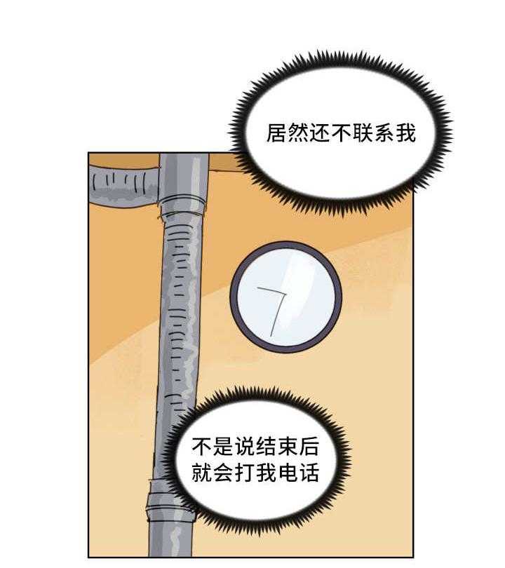 最佳击球点第63话图