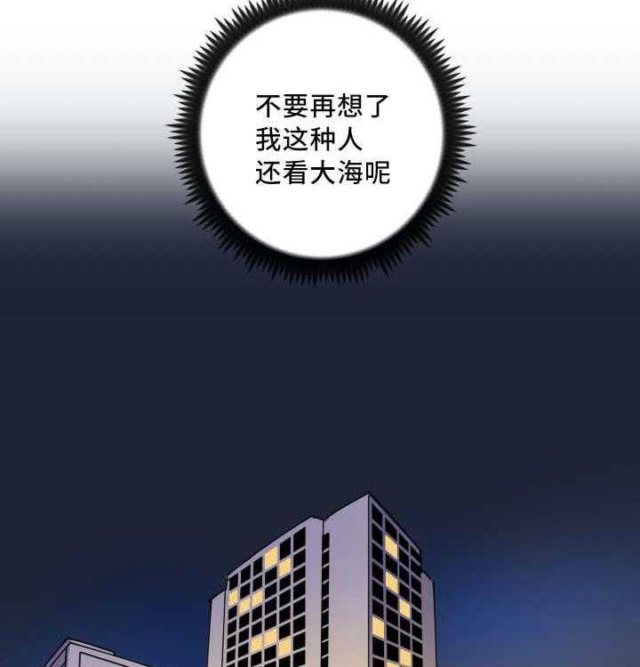 最佳击球点第64话图