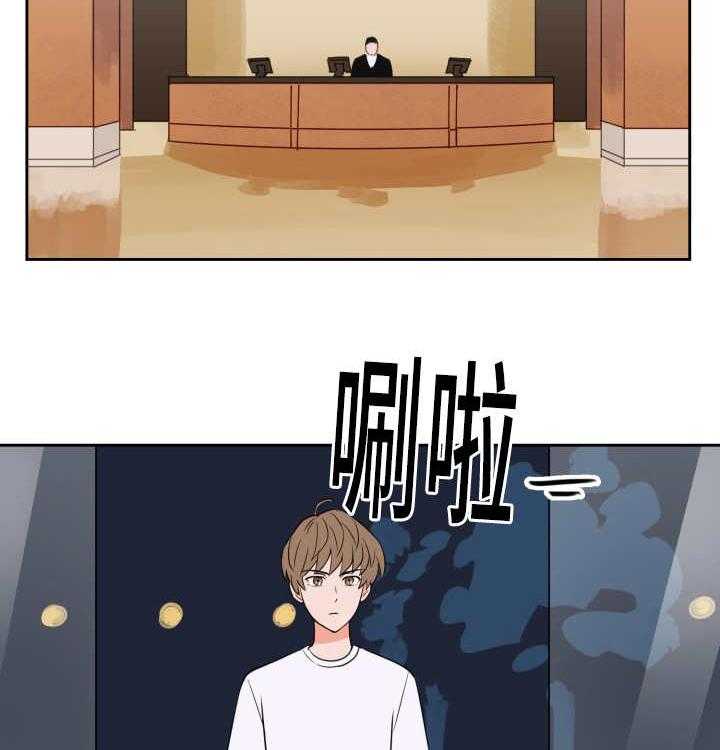 最佳击球点第64话图