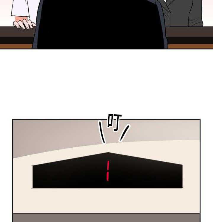 最佳击球点第64话图