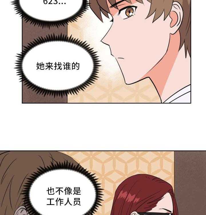 最佳击球点第64话图