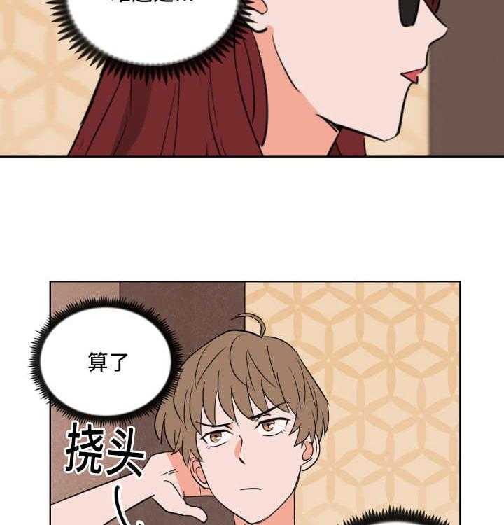 最佳击球点第64话图