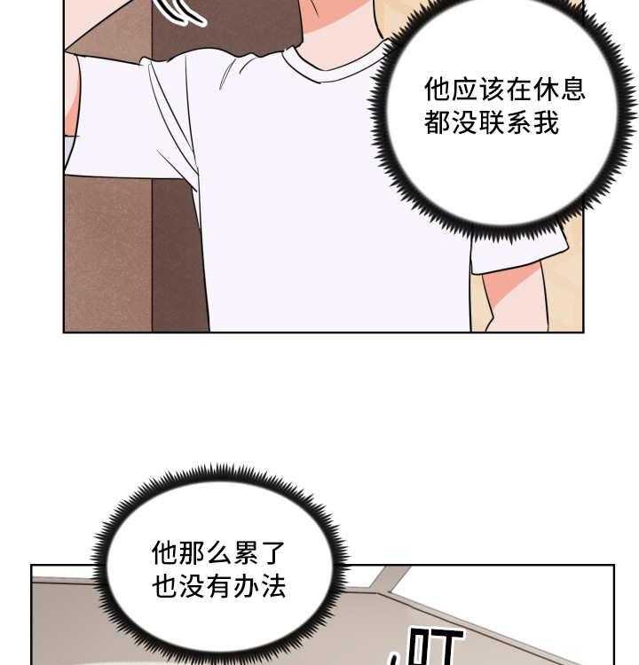 最佳击球点第64话图