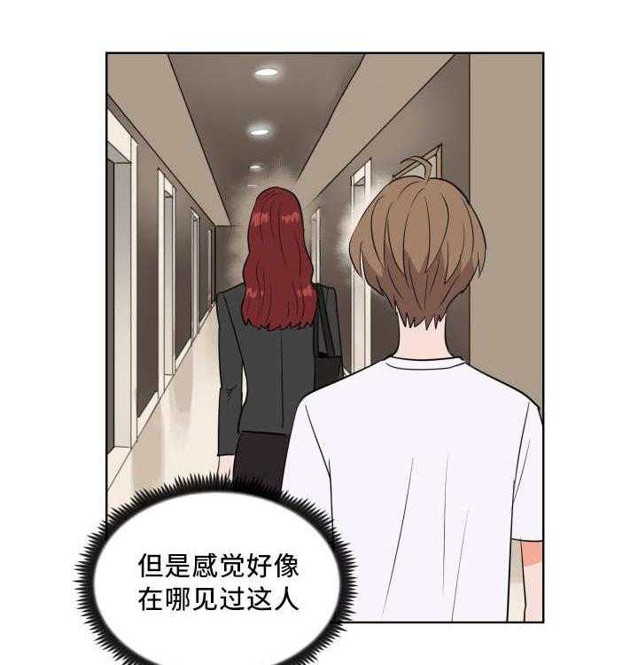 最佳击球点第64话图