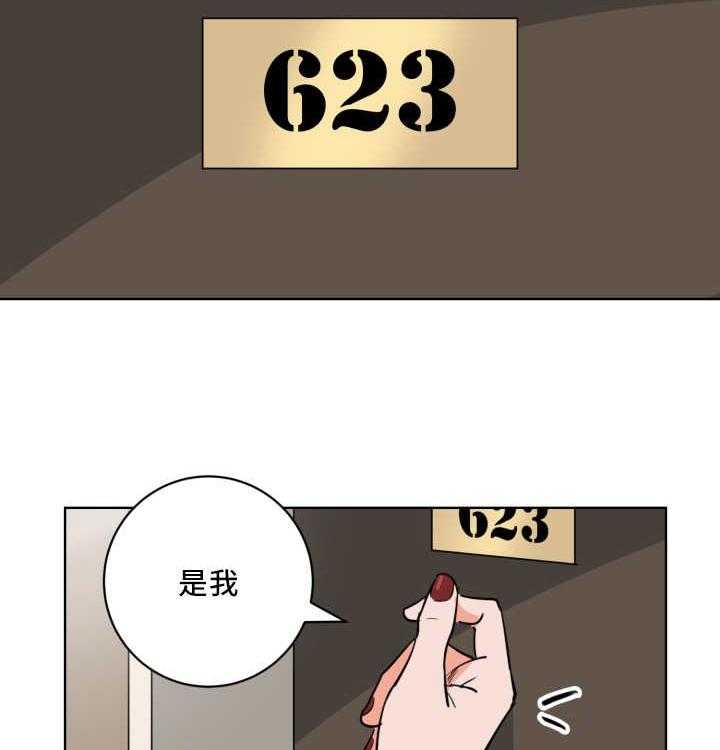 最佳击球点第64话图