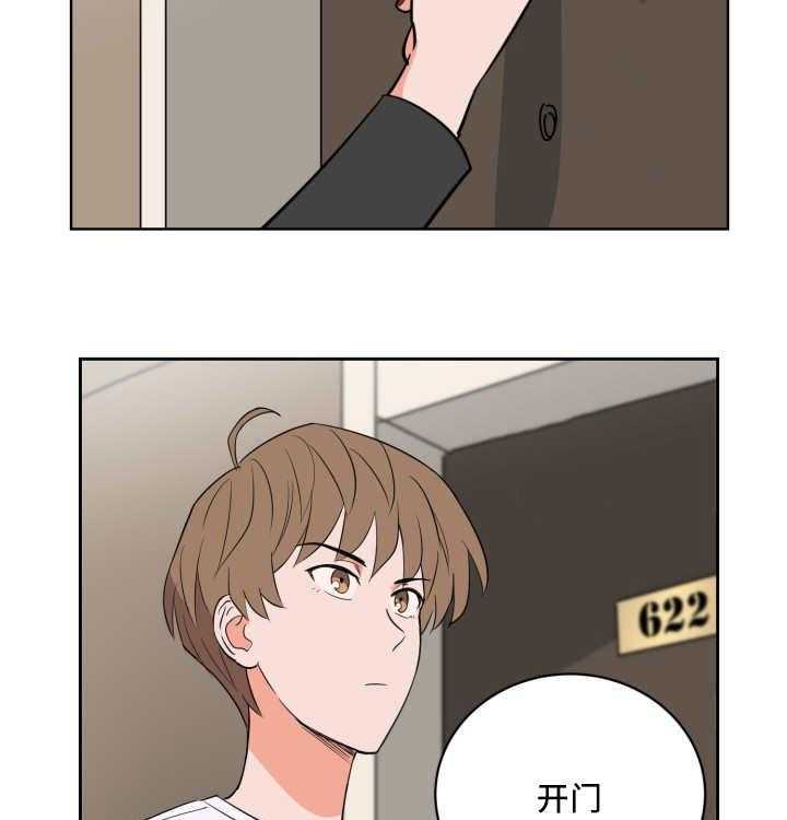 最佳击球点第64话图