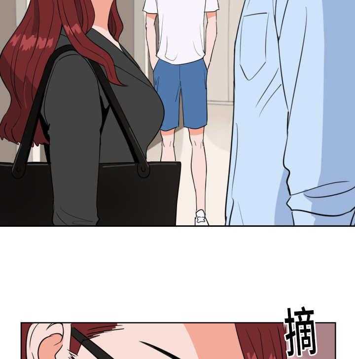 最佳击球点第64话图