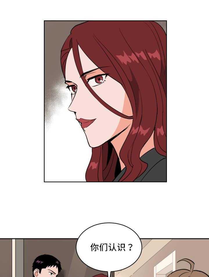 最佳击球点第65话图