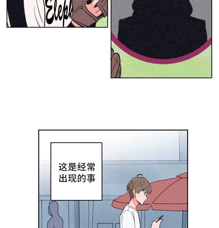 最佳击球点第65话图