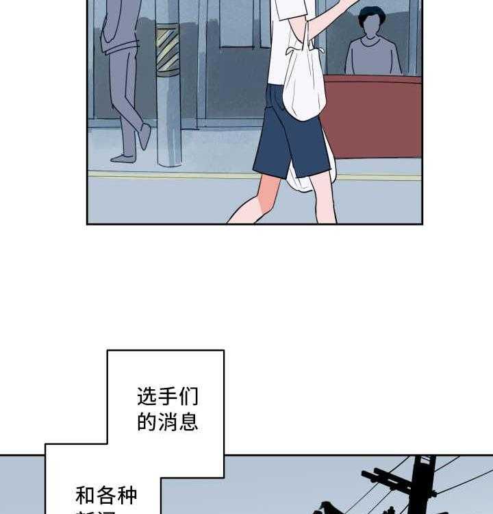 最佳击球点第65话图