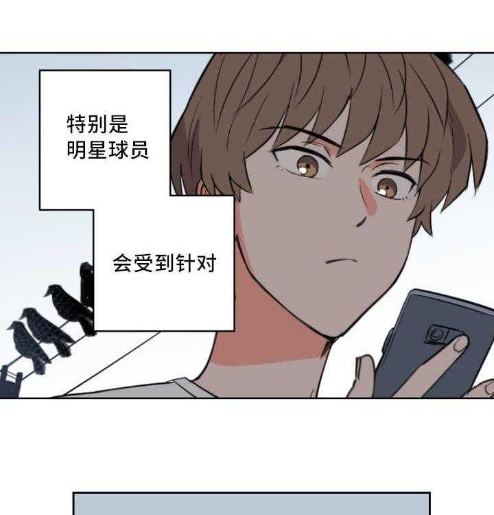 最佳击球点第65话图