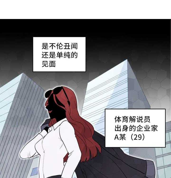 最佳击球点第65话图