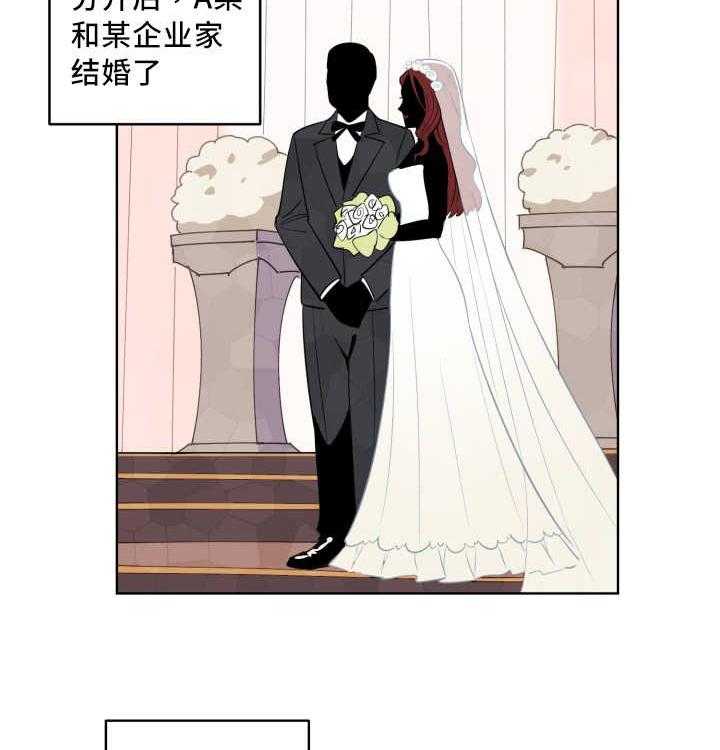 最佳击球点第65话图