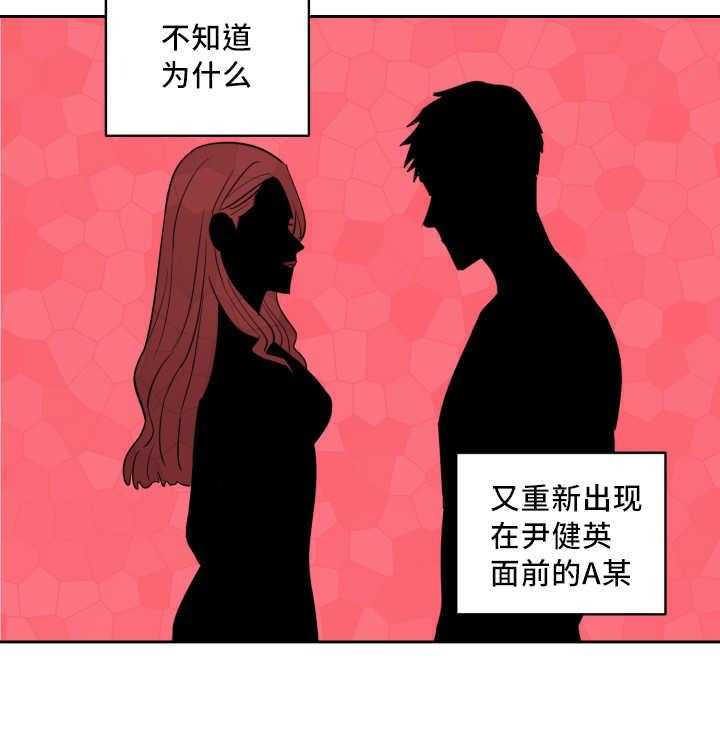 最佳击球点第65话图