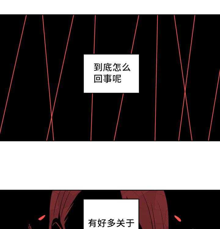 最佳击球点第65话图