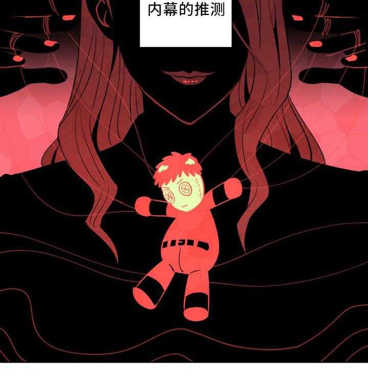 最佳击球点第65话图