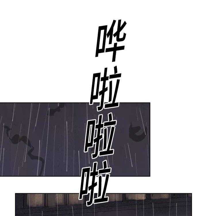 最佳击球点第65话图