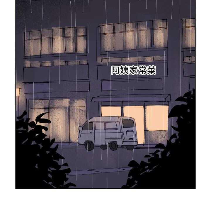 最佳击球点第65话图