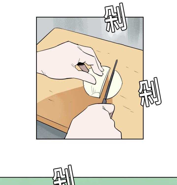 最佳击球点第65话图