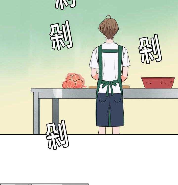 最佳击球点第65话图