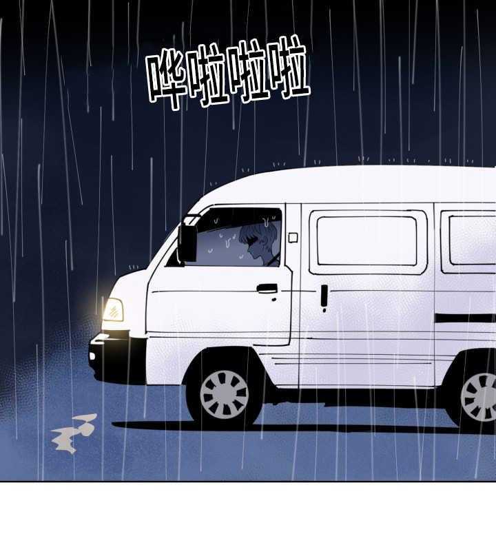最佳击球点第66话图
