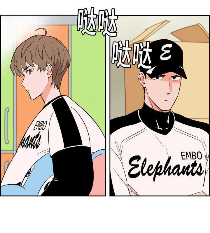 最佳击球点第68话图