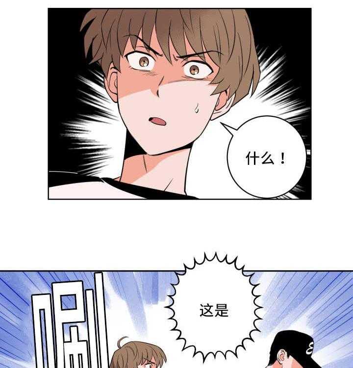 最佳击球点第68话图