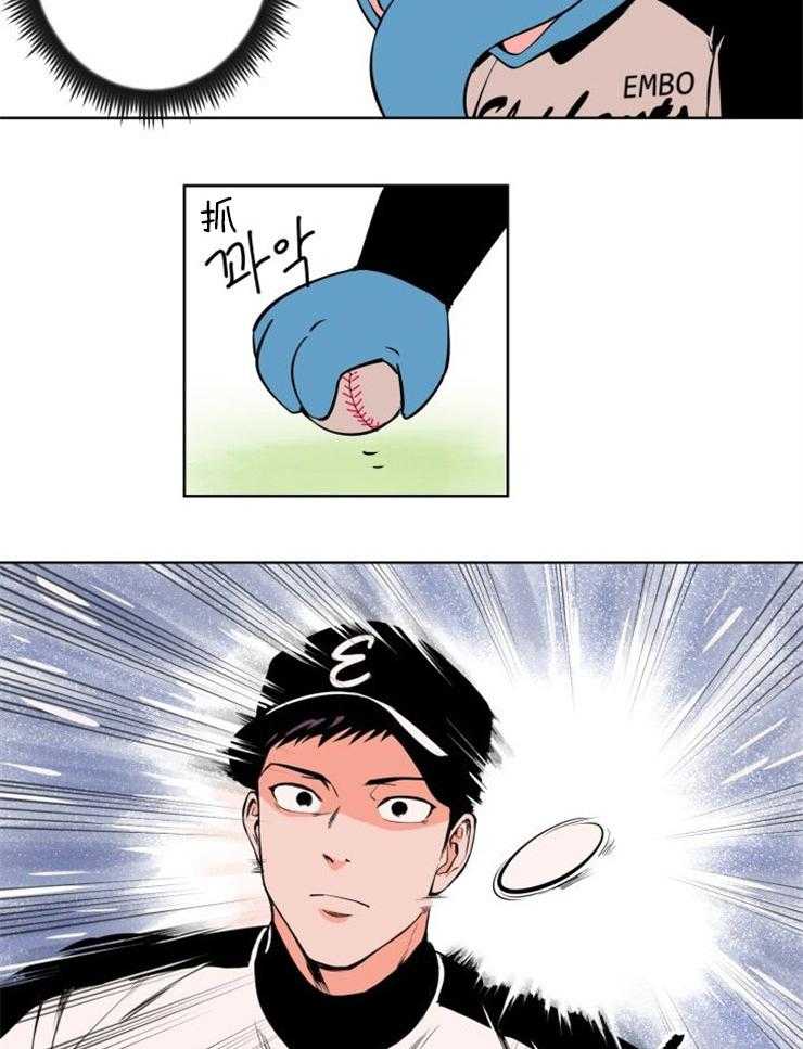最佳击球点第7话图