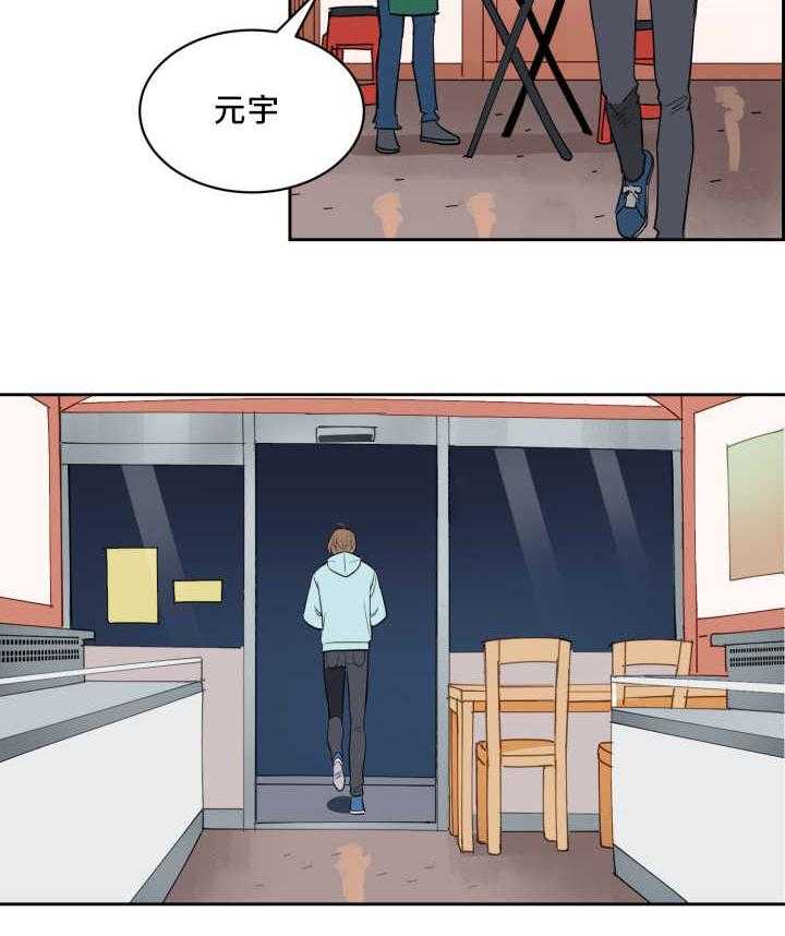 最佳击球点第70话图