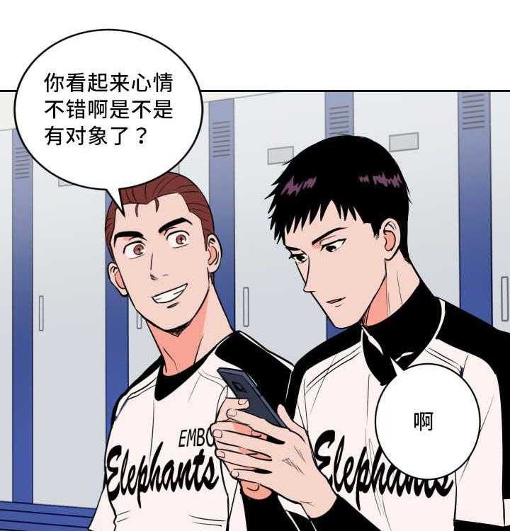 最佳击球点第72话图