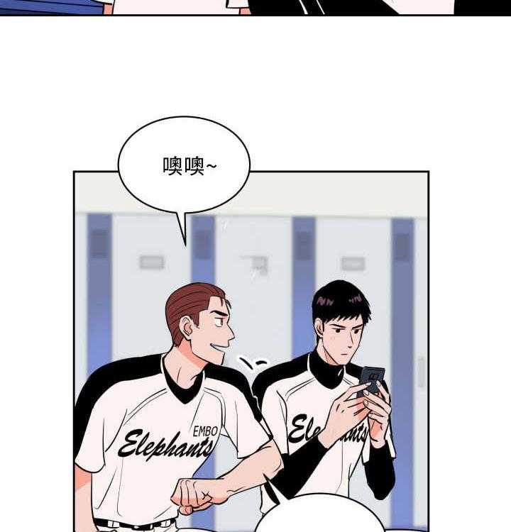 最佳击球点第72话图